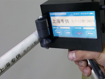 噴碼機工作原理